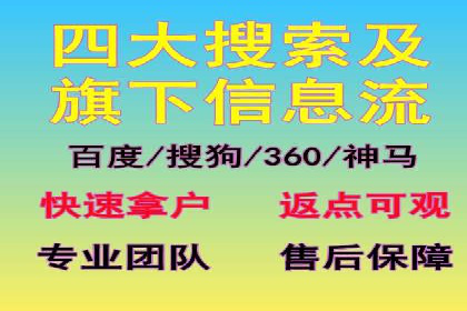 SEM账户管理技巧与案例分析